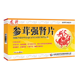 參茸強腎片