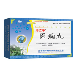 醫(yī)癇丸