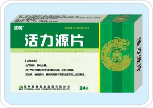 堅(jiān)強(qiáng)