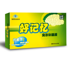 好記憶貝爾補腦液
