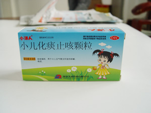 （小洋人）小兒化痰止咳顆粒