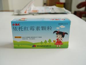 （小洋人）依托紅霉素顆粒