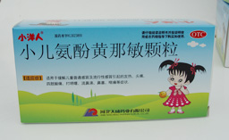 （小洋人）小兒氨酚黃那敏顆粒