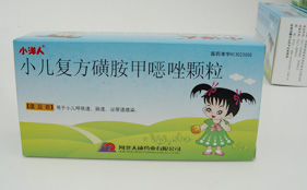 （小洋人）小兒復(fù)方磺胺甲唑顆粒