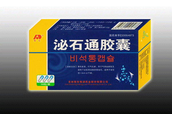 泌石通膠囊