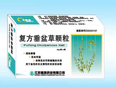 復(fù)方垂盆草顆粒