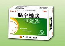 腦寧糖漿