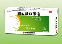 腦心舒口服液