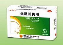 蛇膽川貝液