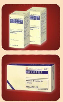 鹽酸氨溴索膠囊(坦靜)-