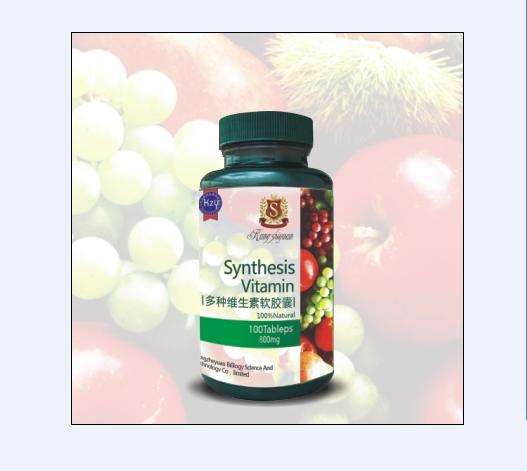 多種維生素軟膠囊