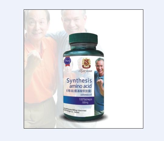 維血氨基酸軟膠囊