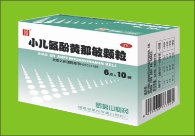 小兒氨酚黃那敏顆粒