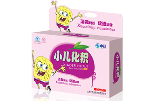 小兒化積口服液