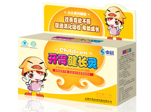 開胃健長靈顆粒