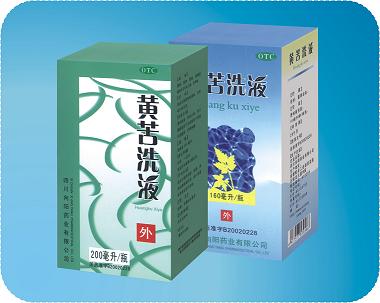 黃苦洗液