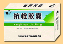 抗拴膠囊