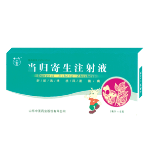 當(dāng)歸寄生注射液