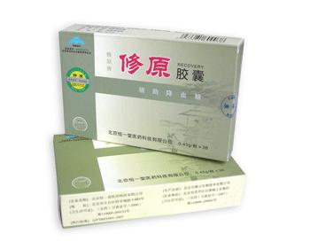 修原膠囊