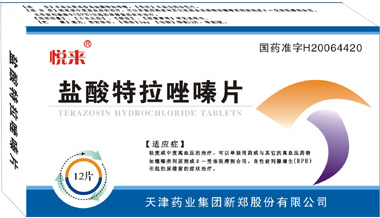 鹽酸特拉唑嗪片招商