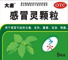 感冒靈顆粒招商