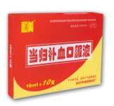 當(dāng)歸補(bǔ)血口服液招商