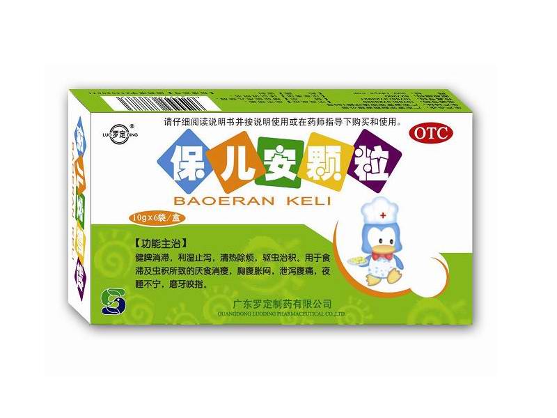 保兒安顆粒招商