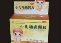 小兒咽扁顆粒招商