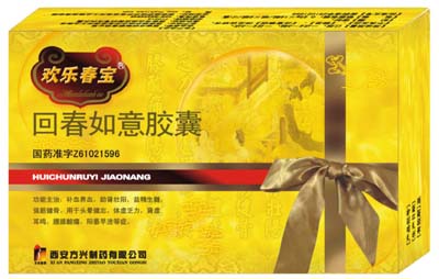 歡樂春寶-回春如意膠囊