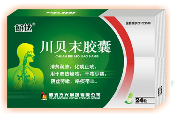 愈達(dá)--川貝末膠囊