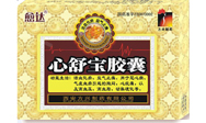 愈達(dá)-心舒寶膠囊