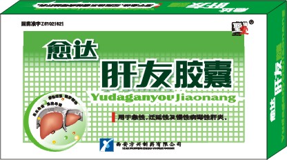 愈達(dá)--肝友膠囊