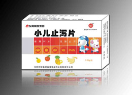 小兒止瀉片