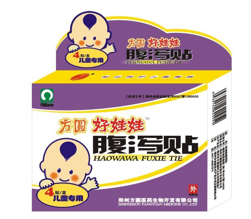 好娃娃腹瀉貼