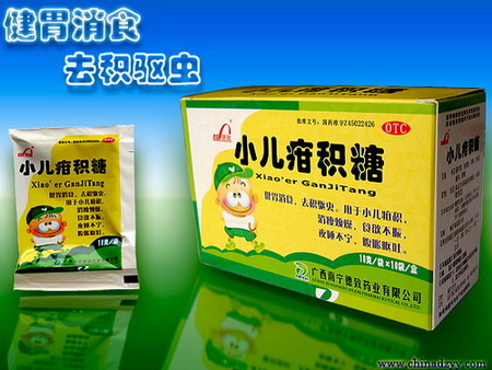 小兒疳積糖