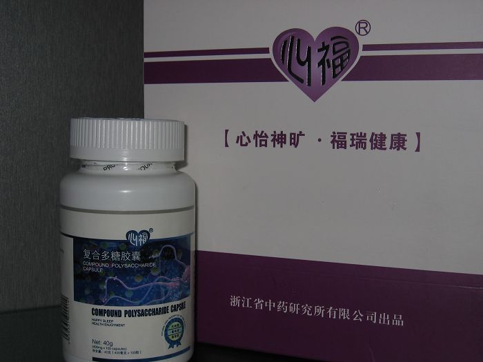 復(fù)合多糖膠囊
