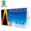 ***-蟻利康降壓康復(fù)丸