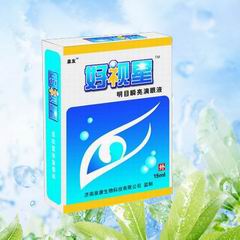 好視星益視調(diào)理液