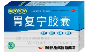 胃復(fù)寧膠囊