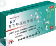 復(fù)方甲硝唑泡騰片