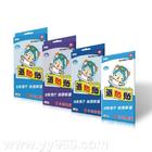 黃師傅寶寶退熱貼