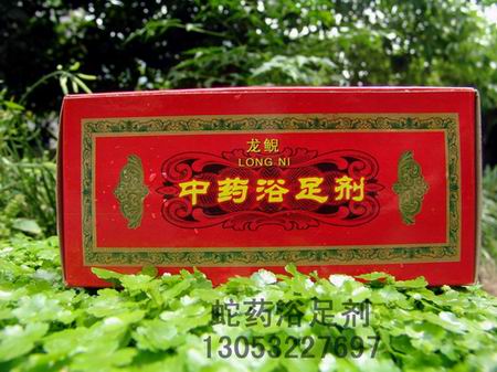 黃山龍鯢[讀ní]中藥浴足劑-除腳氣、香