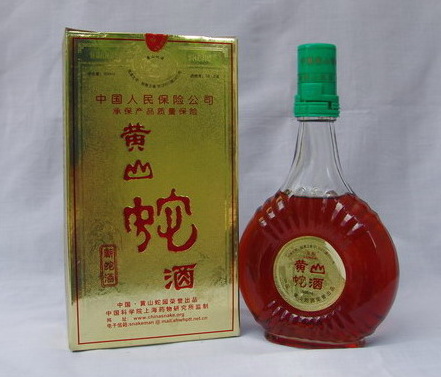 黃山龍鯢[讀ní]蘄蛇酒(五步蛇酒)/祛