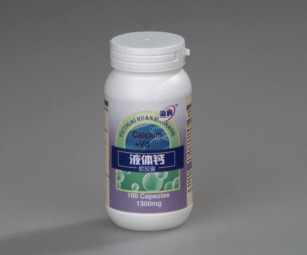 瀛寰液體鈣膠囊