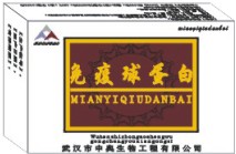 口服免疫球蛋白