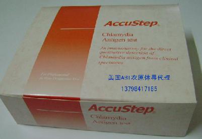 Accustep美國(guó)ABI衣原體檢測(cè)試劑