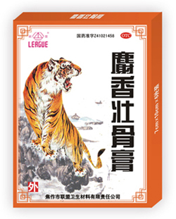 麝香壯骨膏