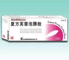 復(fù)方芙蓉泡騰栓