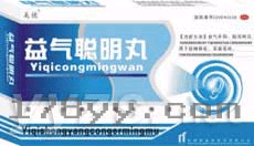 益氣聰明丸(中藥保護品種)