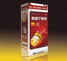 骨質(zhì)寧搽劑